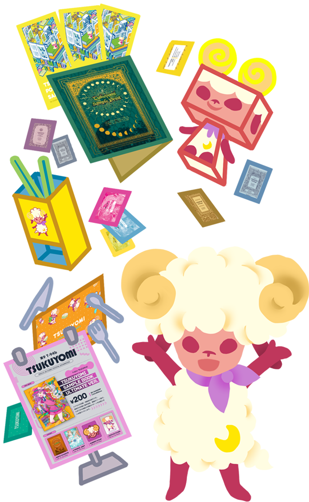 オンデマンドカード